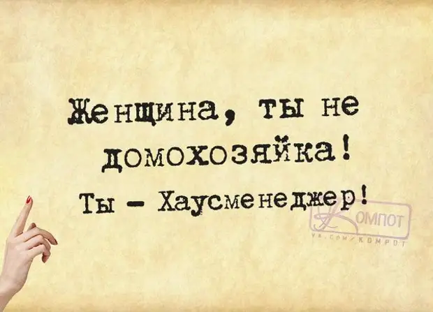 Уважайте своих родителей.  Они закончили школу без Гугла и Википедии Когда, штучек                               , ниже  Ссылка, ссылкам, найдешь, всячины, смешной, интересной, всякой, много, далеко, картинках, родители, фразочки, Позитивные, почему, терпели, вопроса, возникает, сразу