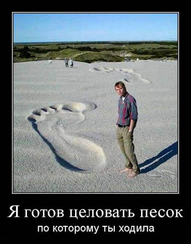 Демотиваторы демотиваторы