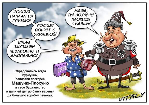 Порошенко предоставил гражданство Украины Марии Гайдар Порошенко предоставил гражданство Украины Марии Гайдар