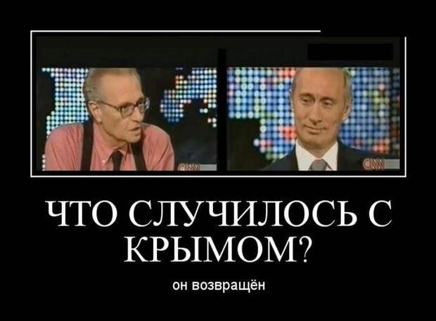 Смешные демотиваторы - приколы недели