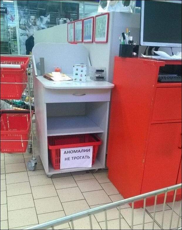 Прикольные надписи и объявления прикол, юмор