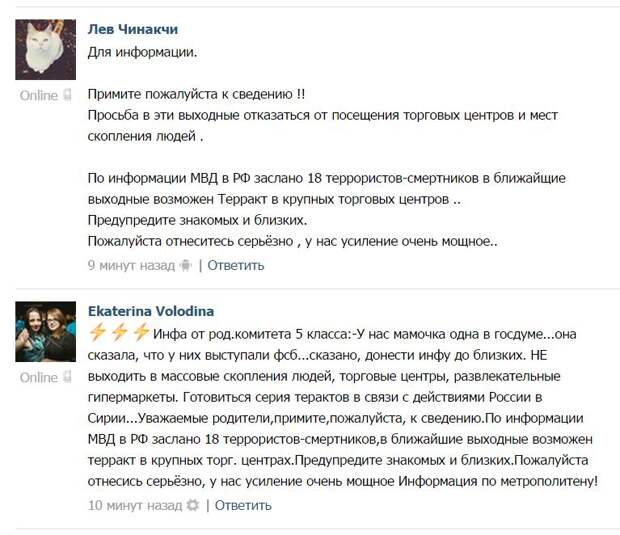 Услужливый дурак опаснее врага