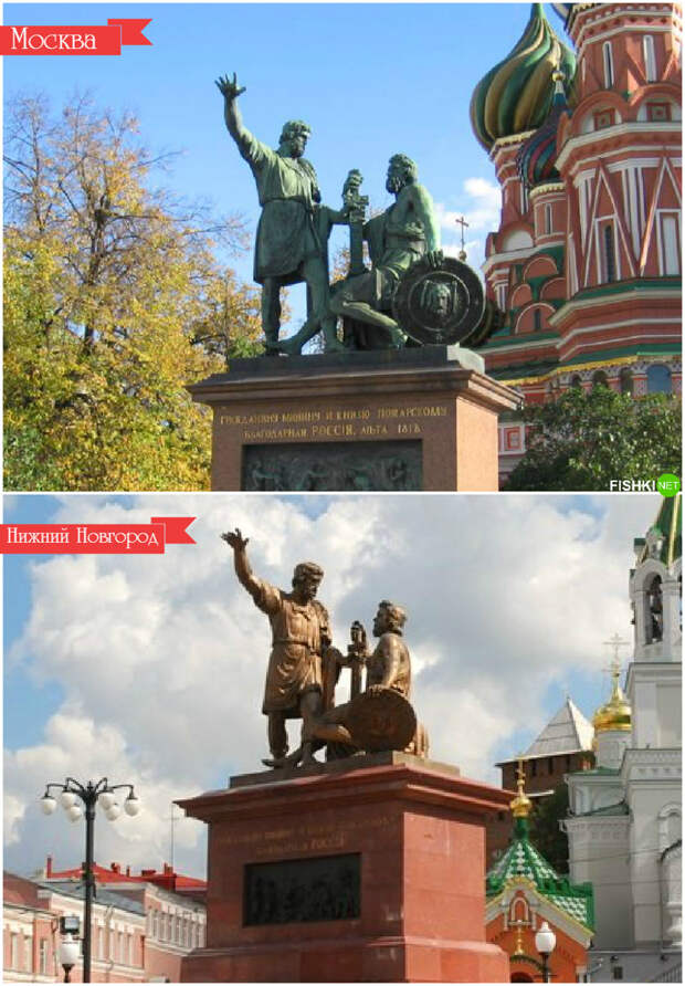 Как две капли: места в Москве и похожие в других городах города, москва, сходство
