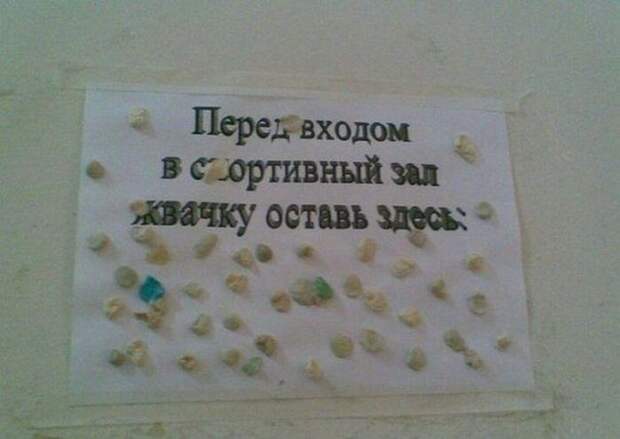 ПОДБОРКА ФОТОПРИКОЛОВ № 216