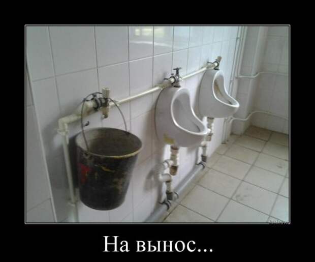 Демотиваторы-приколы для настроения (13 шт)
