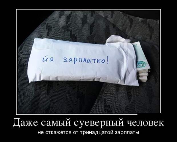 Демотиваторы (30 фото) Демотиваторы (30 фото)