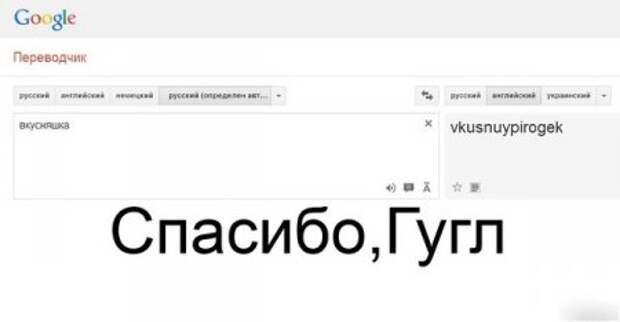 Не большая пауза, что бы посмотреть фото приколы.