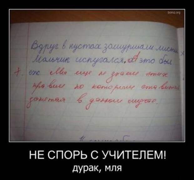 Не просто демотиваторы, а только лучшие каждый день, для вас!