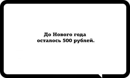 С Новым Годом! Суперподборка!