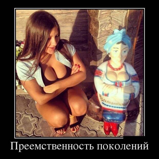 Демотиваторы (30 фото)