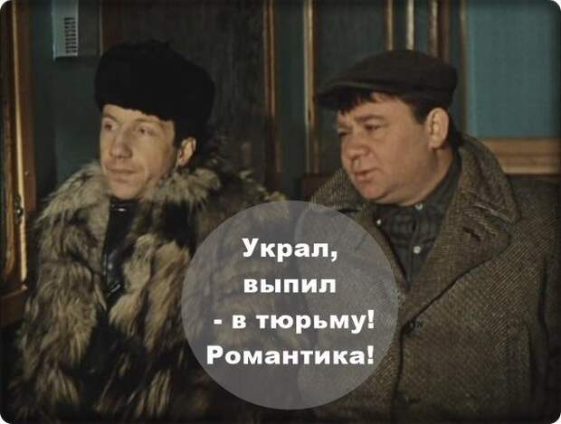 Полюбившиеся фразы из советских фильмов (10 фото)