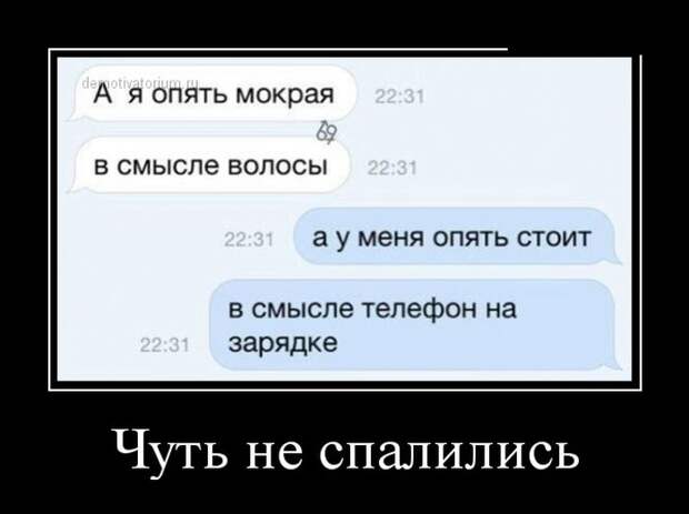 Демотиваторы (30 фото) Демотиваторы (30 фото)