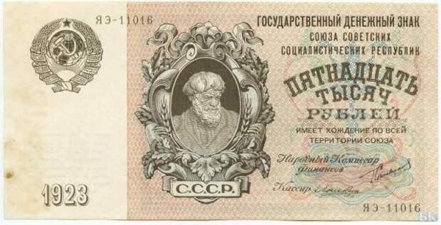 Уникальная подборка денег, которые были еще в Советском Союзе. (65 фото) Уникальная подборка денег, которые были еще в Советском Союзе. (65 фото)