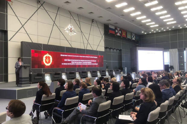 В КВЦ «Патриот» прошел учебно-методический сбор педагогов-психологов