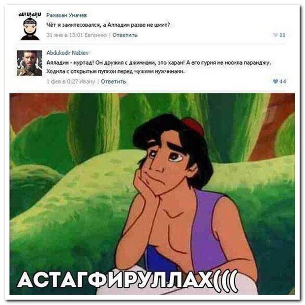 Смешные комментарии из социальных сетей 19.06.15 комментарии, прикол, соцсети, юмор
