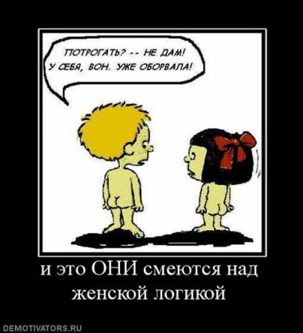 демотиваторы новые смешные.