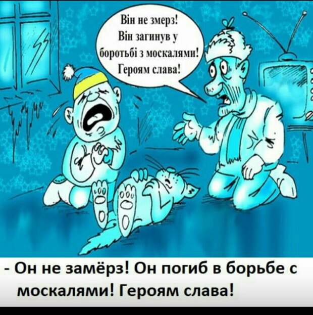 Самостийная Украина не имеет средств в казне на ремонт систем теплоснабжения, ситуация близка к...