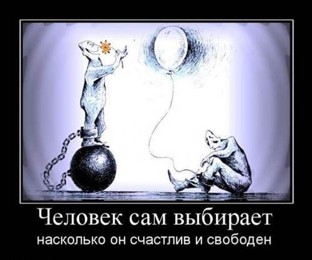 Весёлая подборка демотиваторов Весёлая подборка демотиваторов