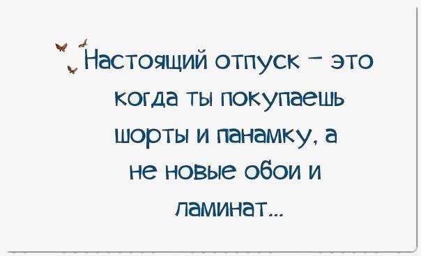 Смешные высказывания...