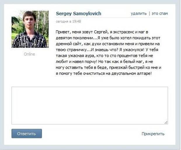 Смешные комментарии из социальных сетей 