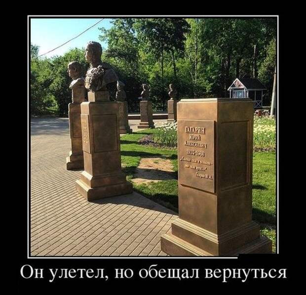 Демотиваторы (30 фото)