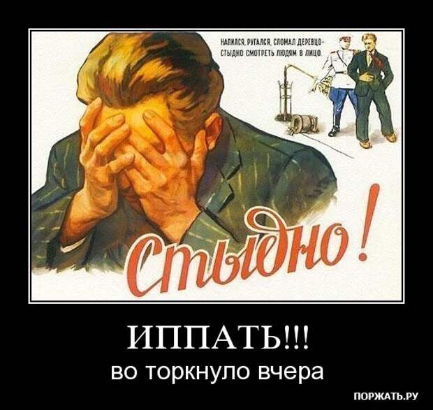demotivator
