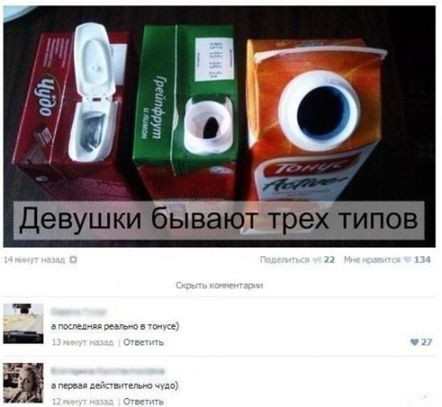Комментарии из соцетей. Подборка баянов