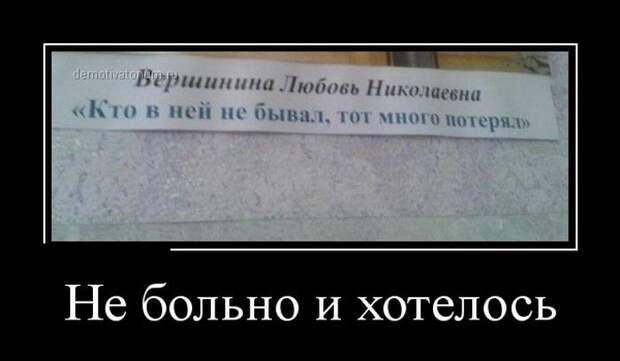 Демотиваторы для поднятия настроения. Не скучай! Демотиваторы для поднятия настроения. Не скучай!