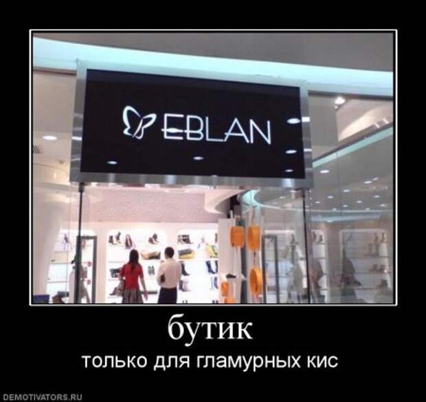 Смешные демотиваторы на разные темы.