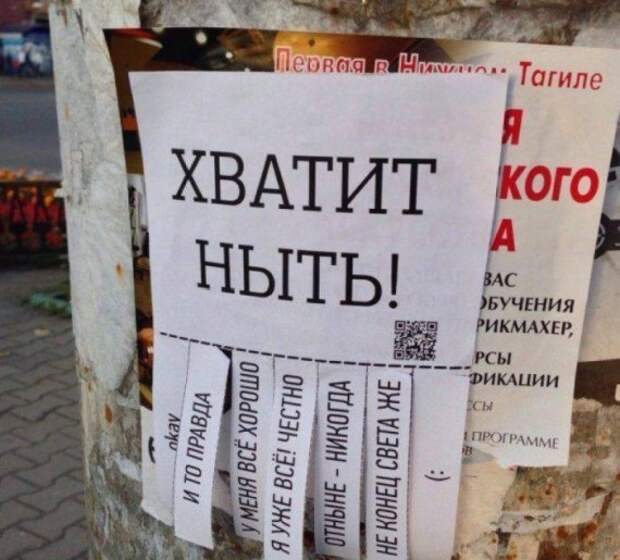 Приколы.