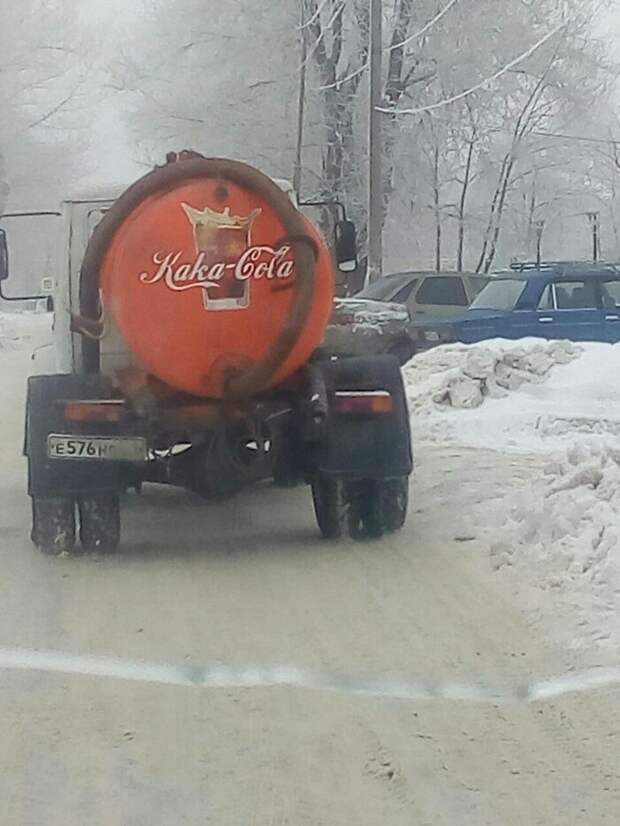 Какавозиковый креативчик