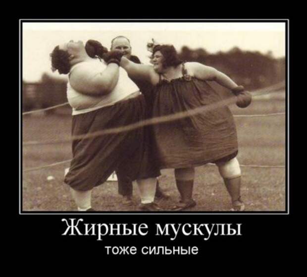 Демотиваторы по русски смешные.