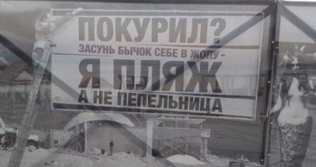 Забавные надписи и объявления Забавные надписи и объявления