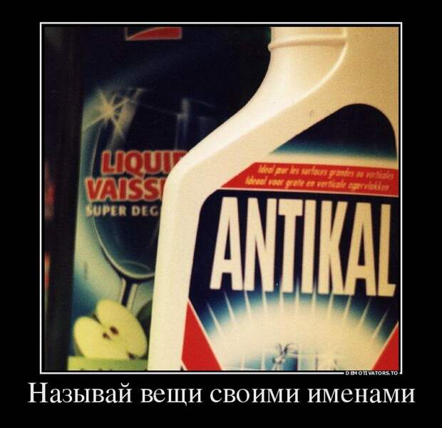 Демотиваторы демотиваторы, юмор