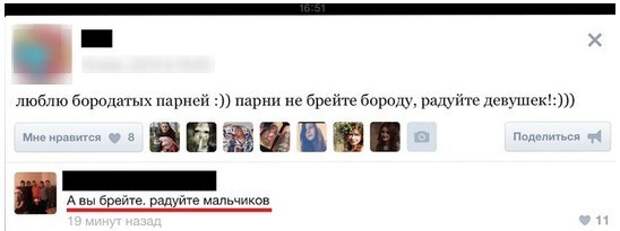 Смешные комментарии из социальных сетей комментарии, прикол, соц сети