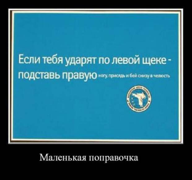 Демотиваторы по русски с приколом.