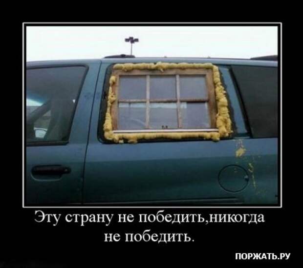Демотиваторы и розыгрыш.