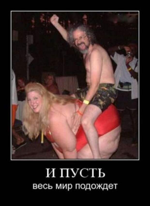 Демотиваторы новые, надписи и фото прикольные.