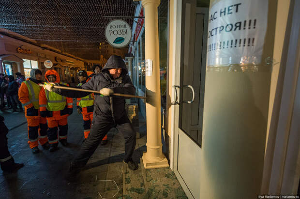 В Москве всё снесли!