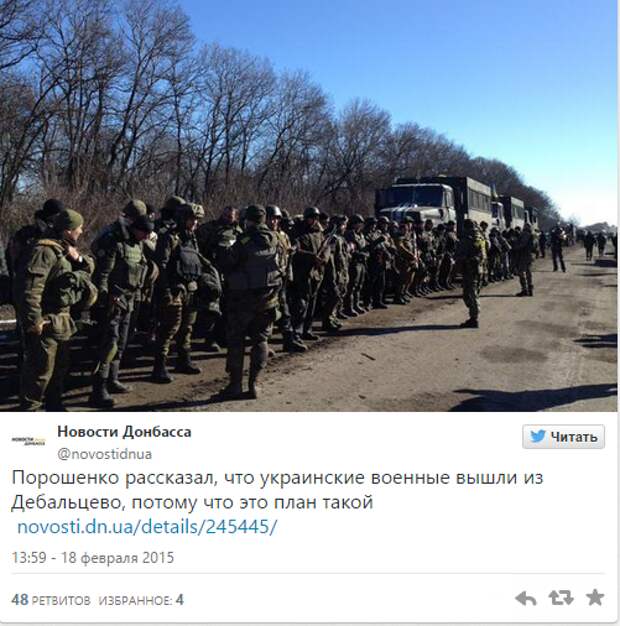 Порошенко вылетел в АТо