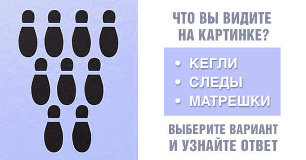 тест по одной картине
