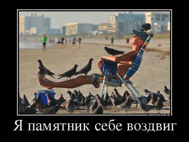 Демотиваторы демотиваторы, прикол, смех, юмор