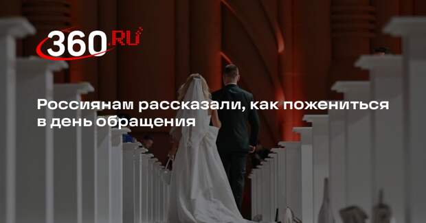 Юрист Горская объяснила, в каких случаях россияне могут расписаться сразу