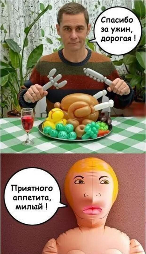 Коротко о моей личной жизни Коротко о моей личной жизни 14 февраля, девушки, любовь, мужики, прикол, юмор