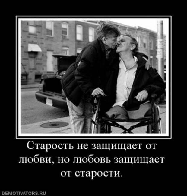 Серьезные и умные демотиваторы.