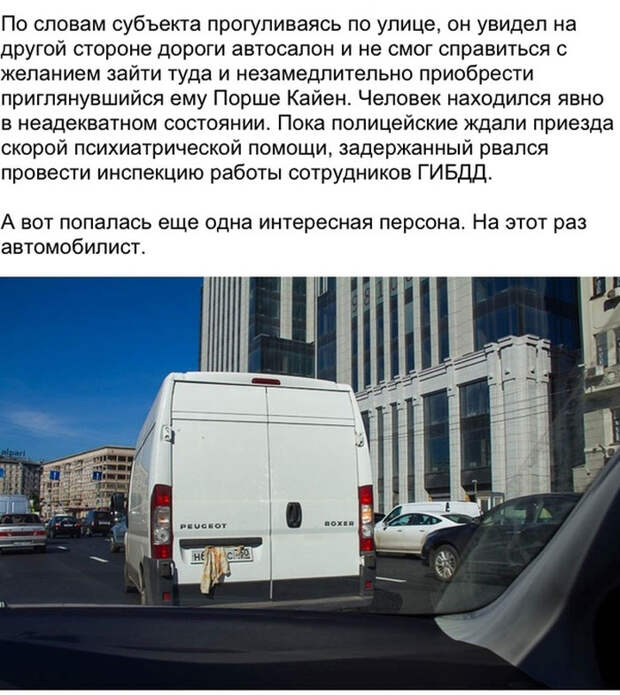 День с инспектором ГИБДД (26 фото) День с инспектором ГИБДД (26 фото)