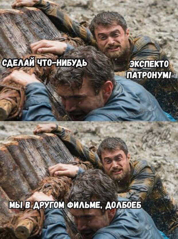 Не рабочая магия ..