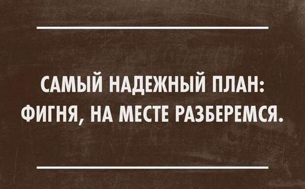 открытки с отборным юмором (11)