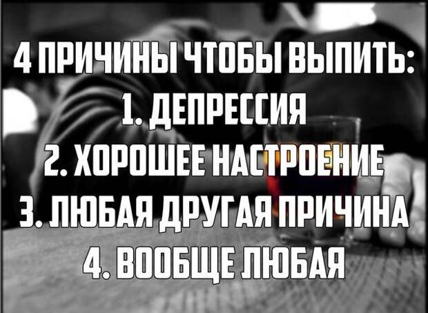 Классные цитаты