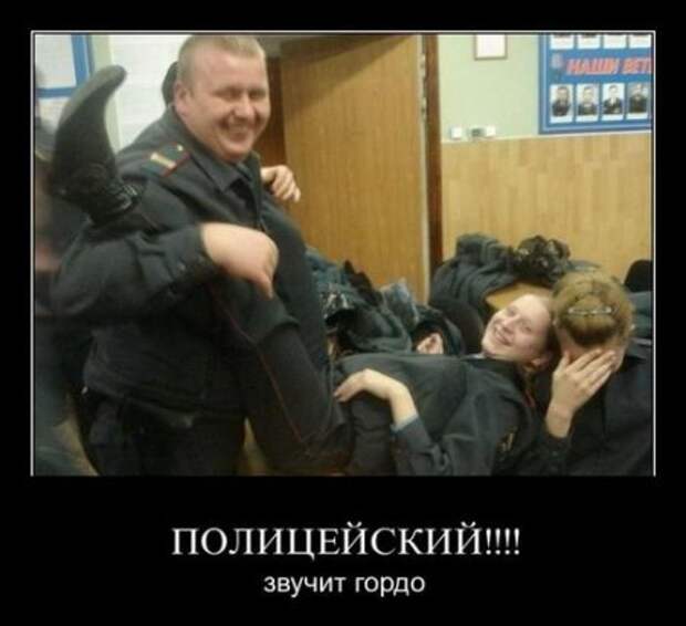 Демотиваторы, юмор дня, фотки с прикольными подписями.